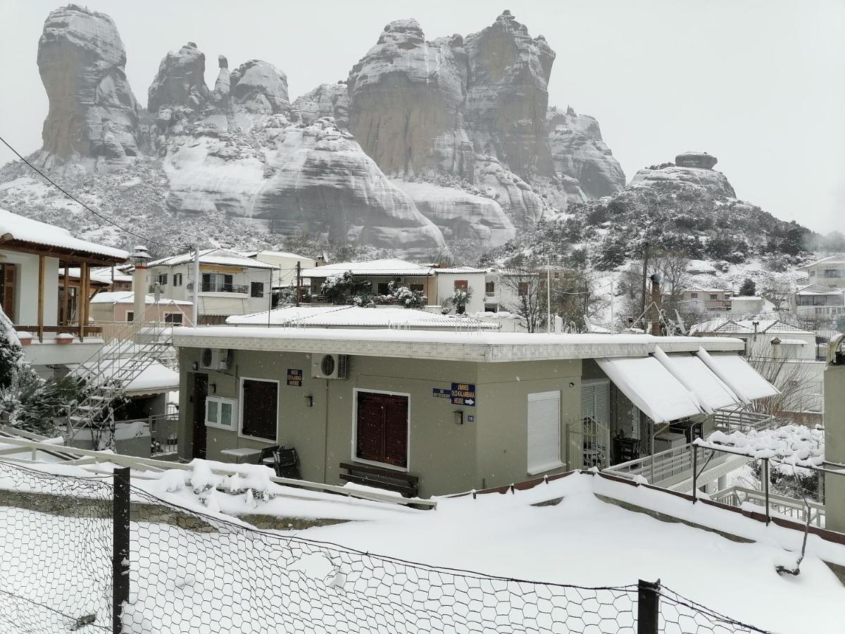 Jimmis Old Kalampaka House Διαμέρισμα Εξωτερικό φωτογραφία