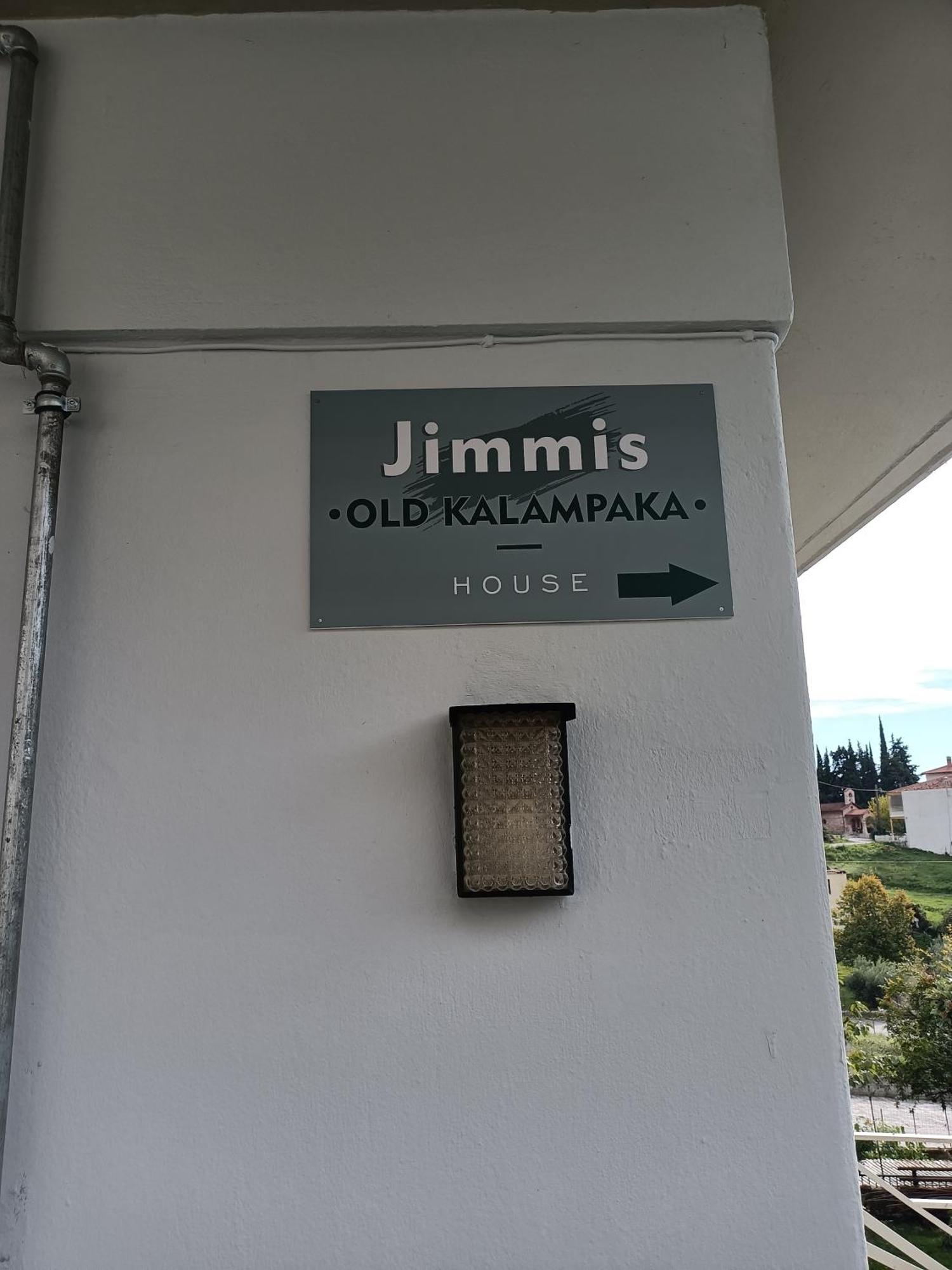 Jimmis Old Kalampaka House Διαμέρισμα Εξωτερικό φωτογραφία